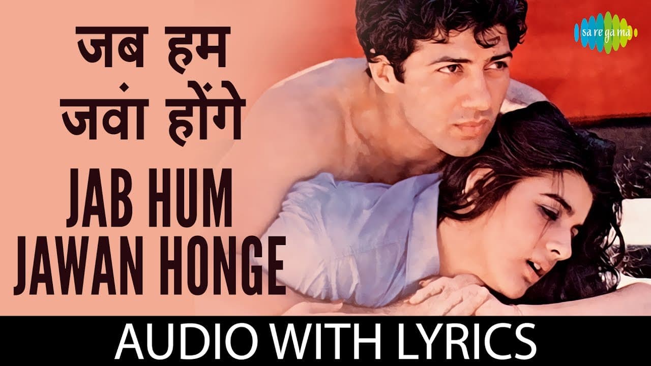 Jab Hum Jawan Honge with Lyrics |  जब हम जवान होंगे के बोल | Lata Mangeshkar | Shabbir Kumar