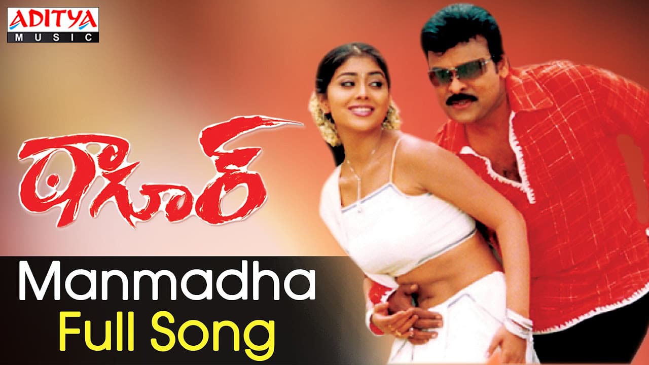 Manmadha Full Song II Tagore Songs II Chiranjeevi, Shreya