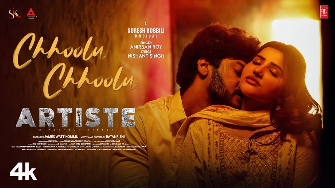 Artiste: Chhoolu Chhoolu (Song) | Santosh Kalwacherla | Krisheka P | Suresh Bobbili | Ratan Rishi