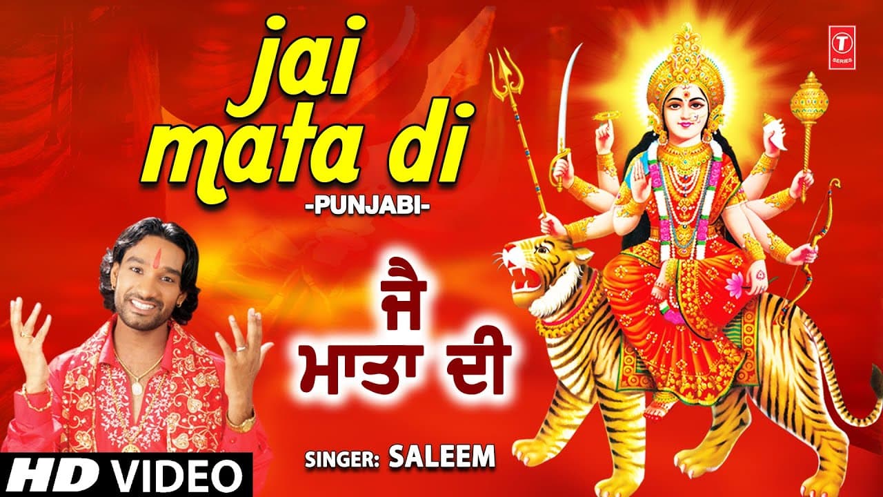 JAI MATA DI I SALEEM I Punjabi Devi Bhajan I Full HD Video Song