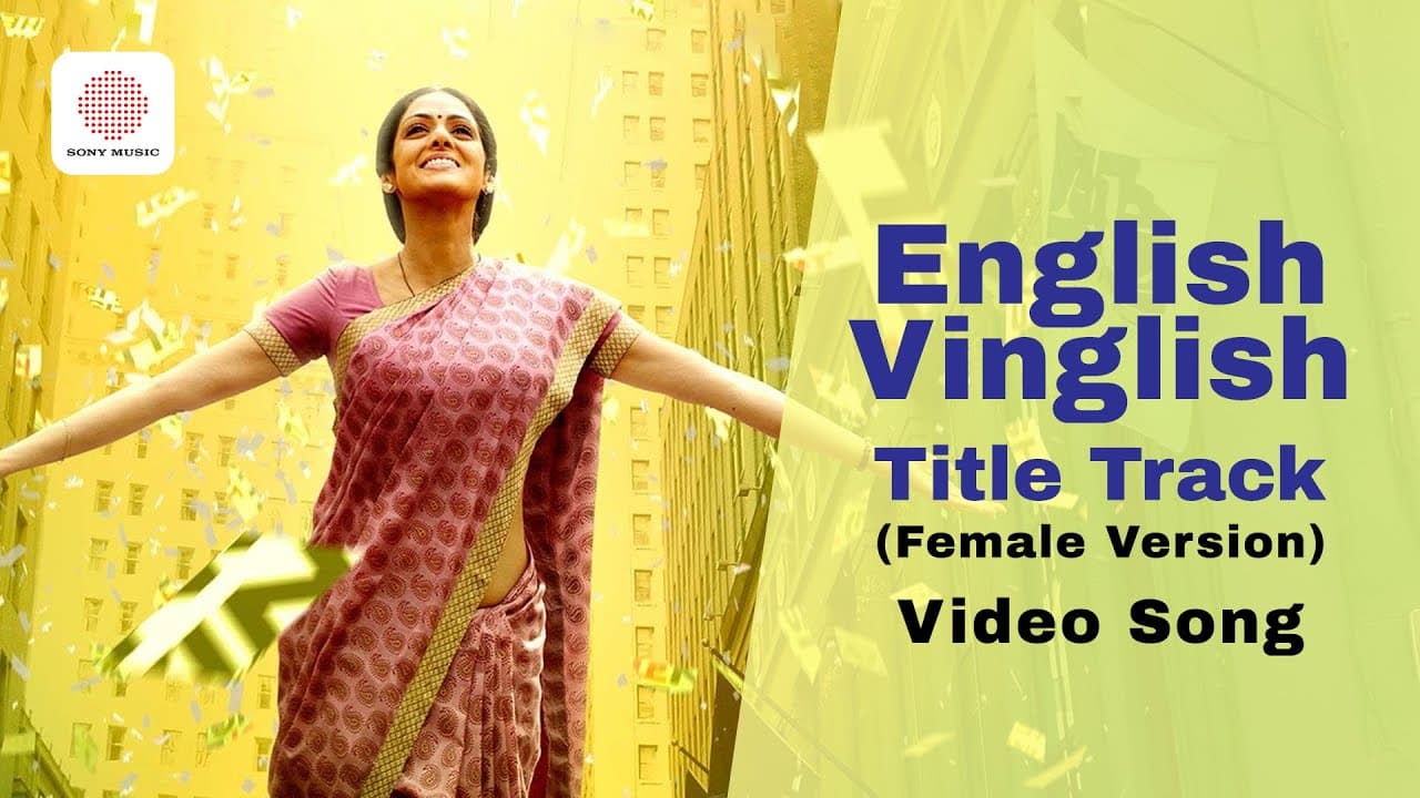 English Vinglish - Title Track Video Song | Tamil Female Version | Sridevi | Pa Vijay | Amit Trivedi