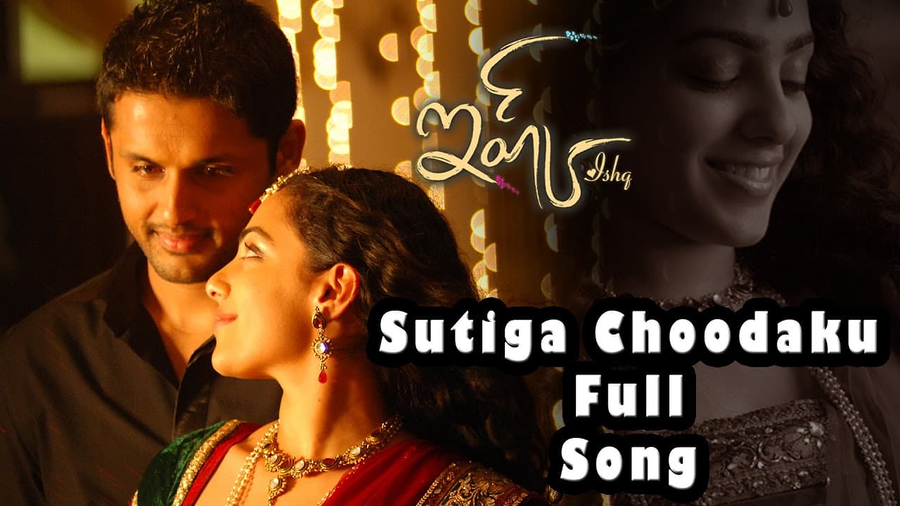 Sutiga Choodaku Full Song || Ishq Movie || Nithin, Nithya Menon