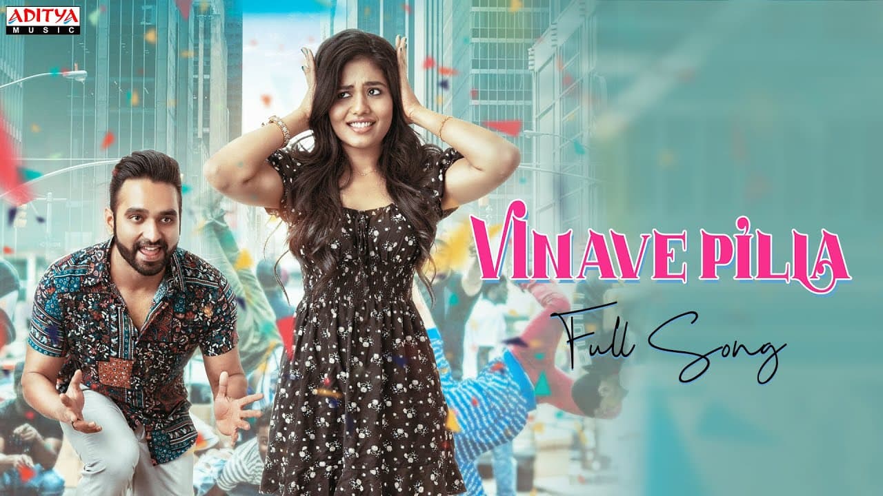 Vinave Pilla Video Song | Prem, Lakshmi Durga | Kamran | Praneeth | Junaid Kumar
