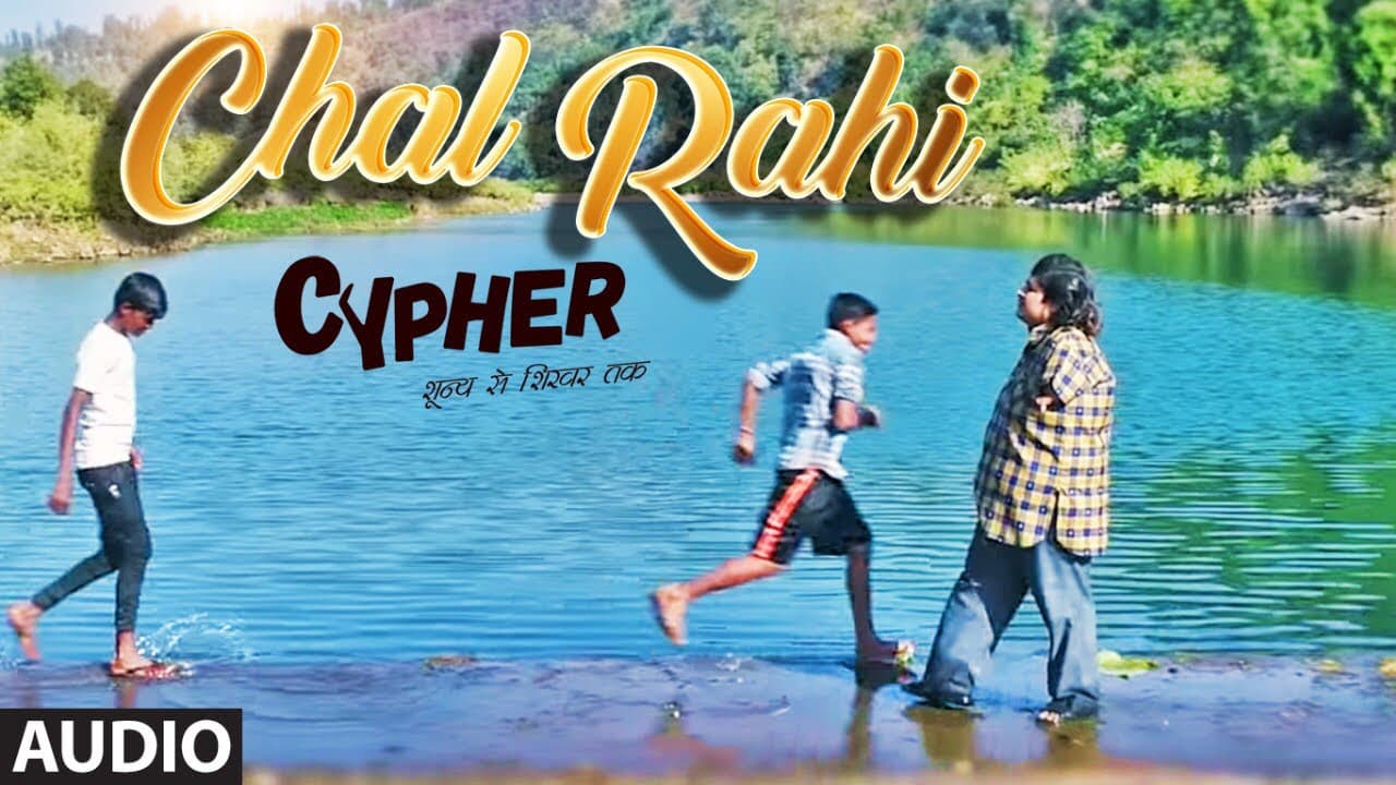 Full Audio: Chal Rahi | CYPHER |  Sagar Pathak | Kailash Kher | Bharat Kamal