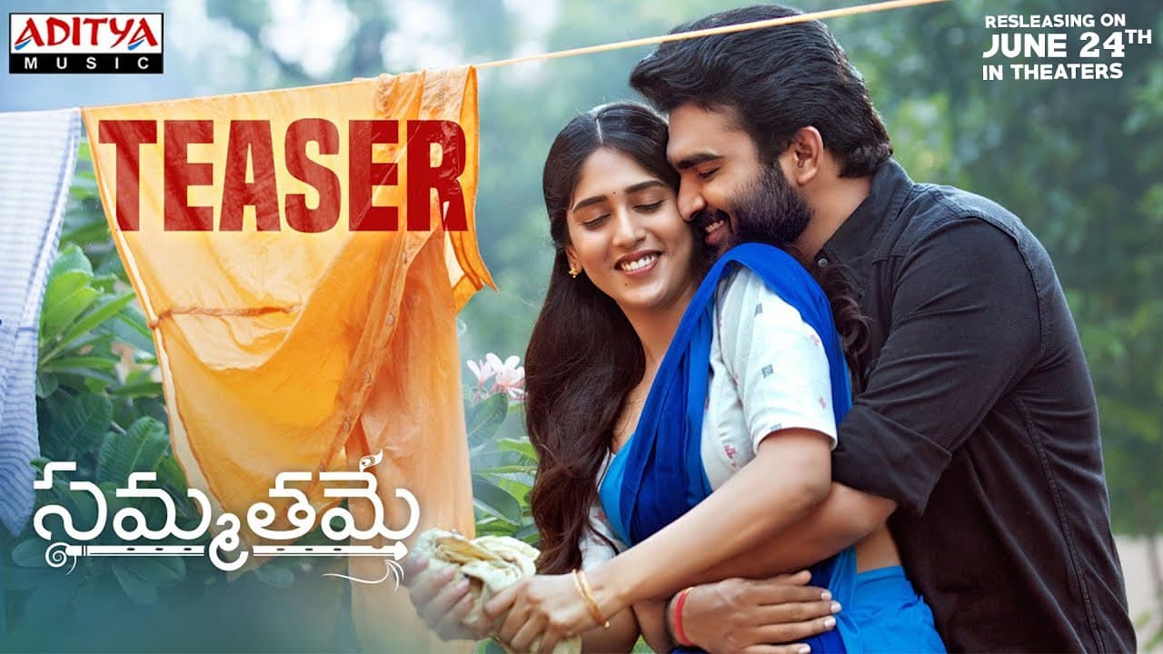 #Sammathame Teaser | Kiran Abbavaram | Chandini Chowdhary | Gopinath Reddy | June 24th Release
