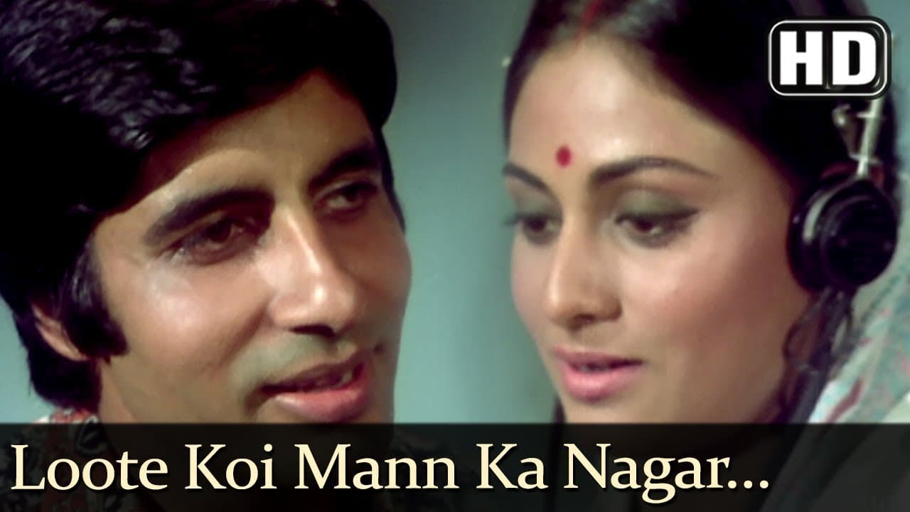 Loote Koi Mann Ka Nagar (HD) - Abhimaan Song - Amitabh Bachchan - Jaya Bhaduri - 70's Classic Hits