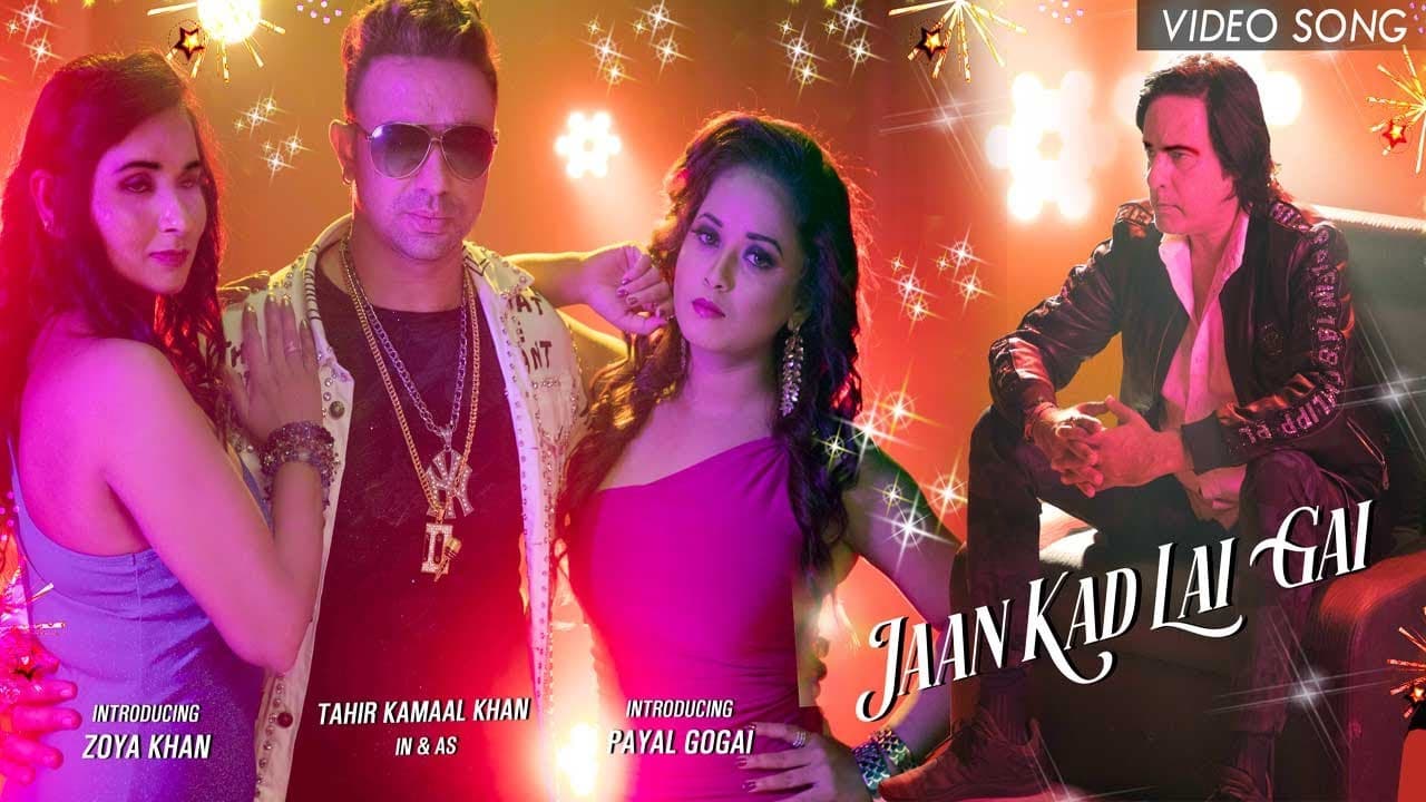 New Punjabi Song 2021| Jaan Kad Lai Gai Song | Rahul Roy | New Punjabi Dance Song |Tahir Kamaal Khan