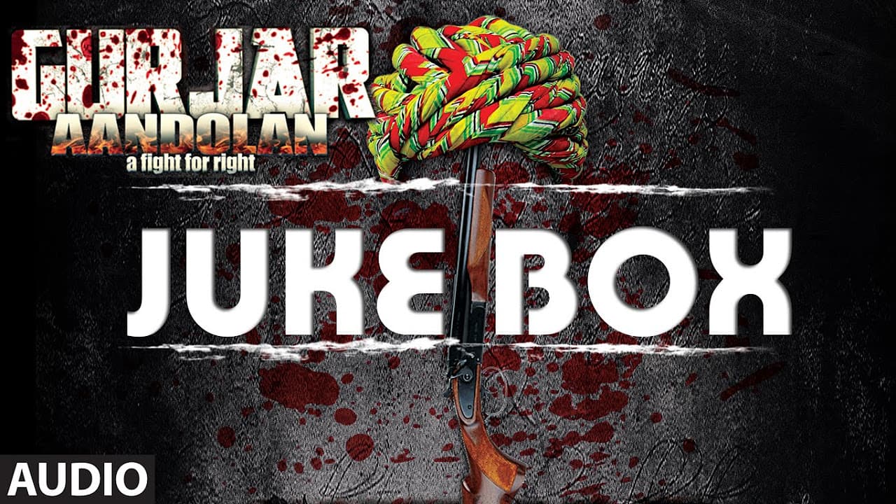 Gurjar Andolan Full Audio Jukebox | T-series