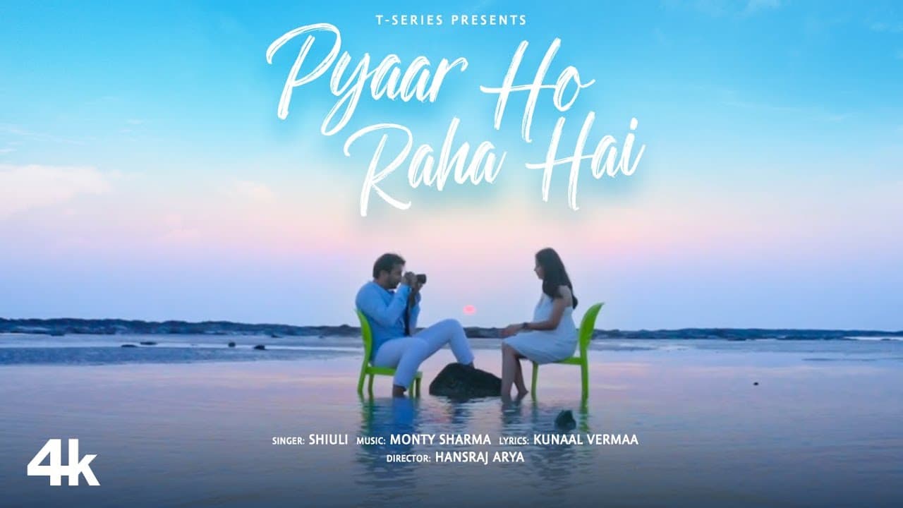 Pyaar Ho Raha Hai (Music Video): Shiuli | Monty Sharma | Kunaal Vermaa | New Hindi Song | T-Series