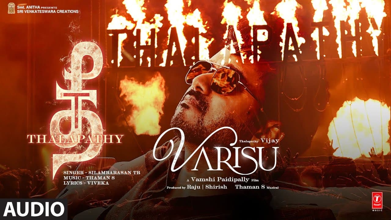 Thee Thalapathy (Audio) Thalapathy Vijay | Varisu | STR | Vamshi Paidipally | Thaman