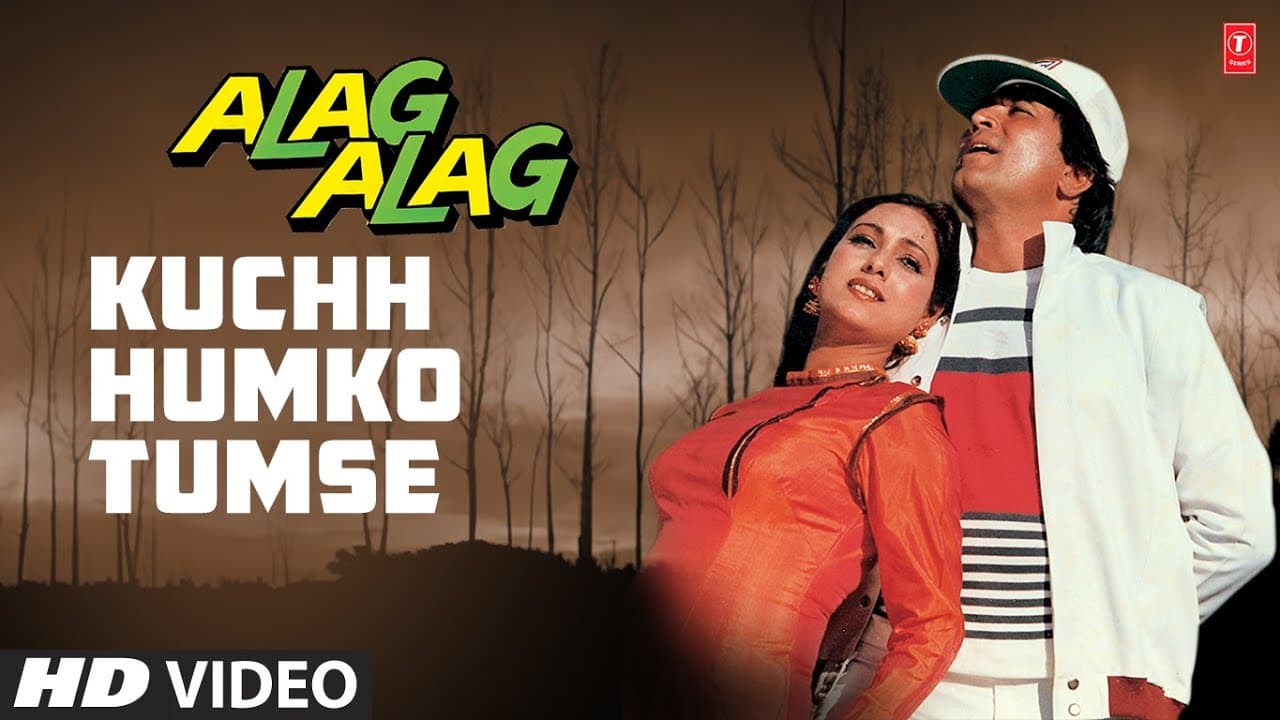 Kuchh Humko Tumse - Full Song | Alag Alag | Kishore Kumar, Lata Mangeshkar |Rajesh Khanna,Tina Munim