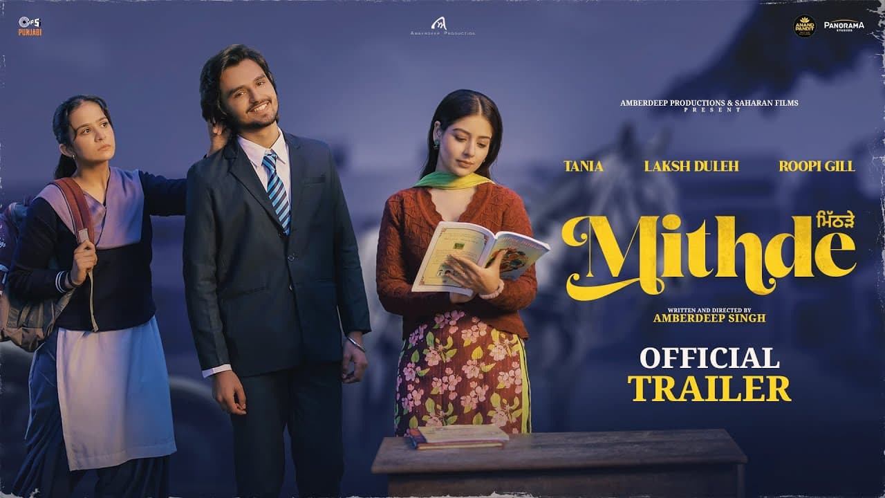 Mithde - Official Trailer | Tania, Roopi Gill, Laksh Duleh | Amberdeep Singh|Releasing on 14th March