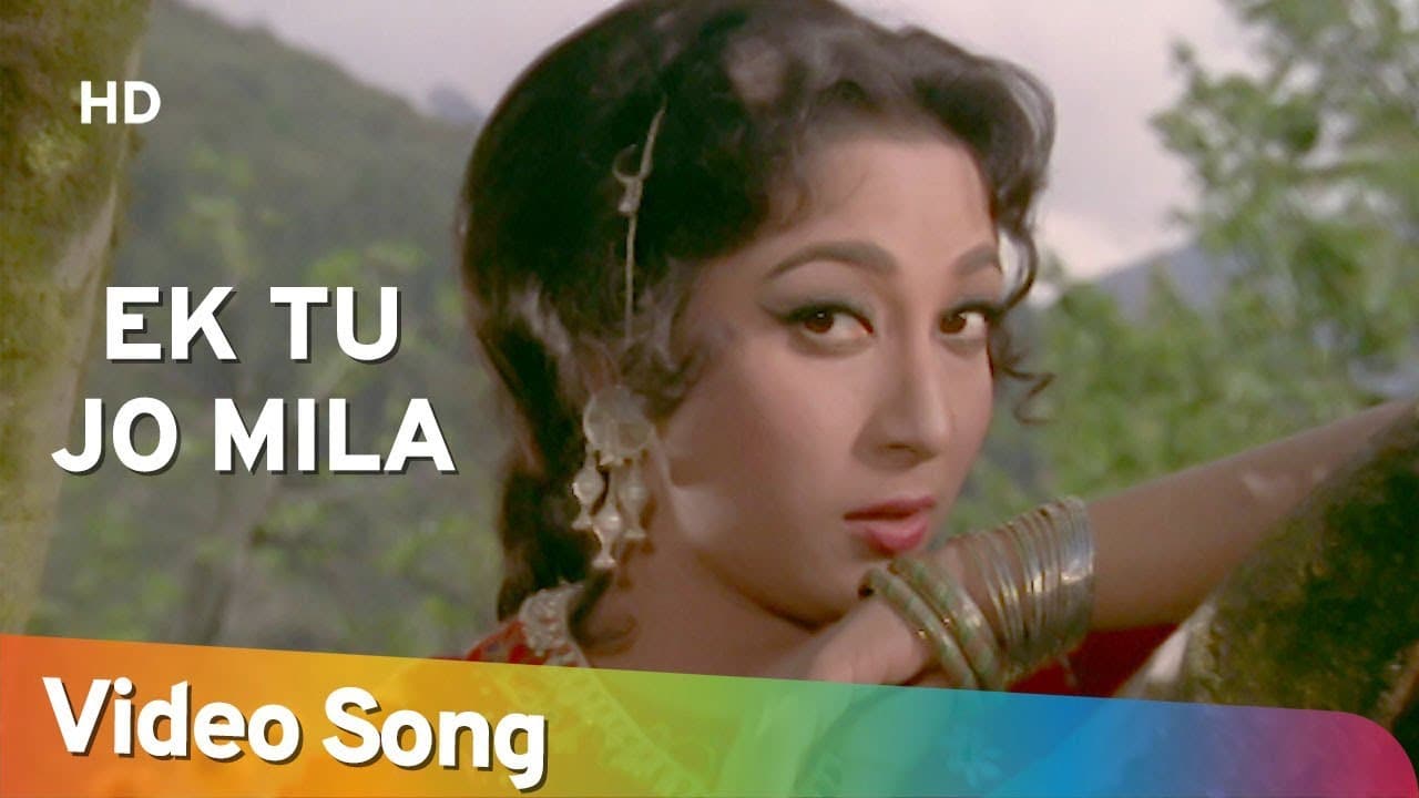 Ek Tu Jo Mila | Himalay Ki God Mein (1965) Songs | Manoj Kumar | Mala Sinha | Lata Mangeshkar