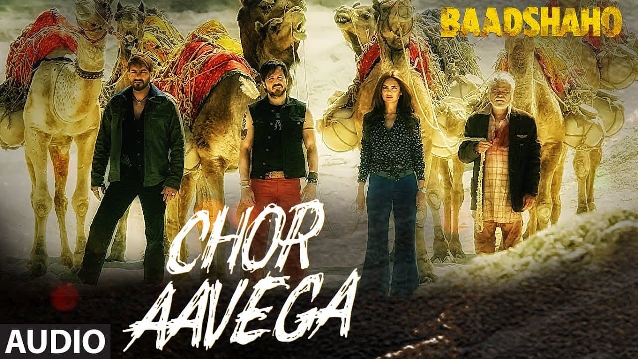 Chor Aavega Full Audio Song | Baadshaho | Ajay Devgn | Emraan Hashmi | Anthony Rohit Manjrekar