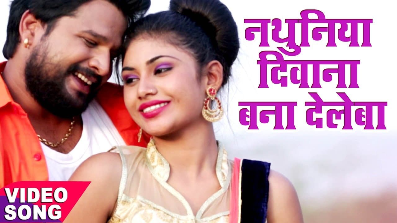 NEW BHOJPURI TOP VIDEO SONG - Ritesh Pandey - नथुनिया दिवाना- Nathuniya Deewana - Bhojpuri Hit Songs