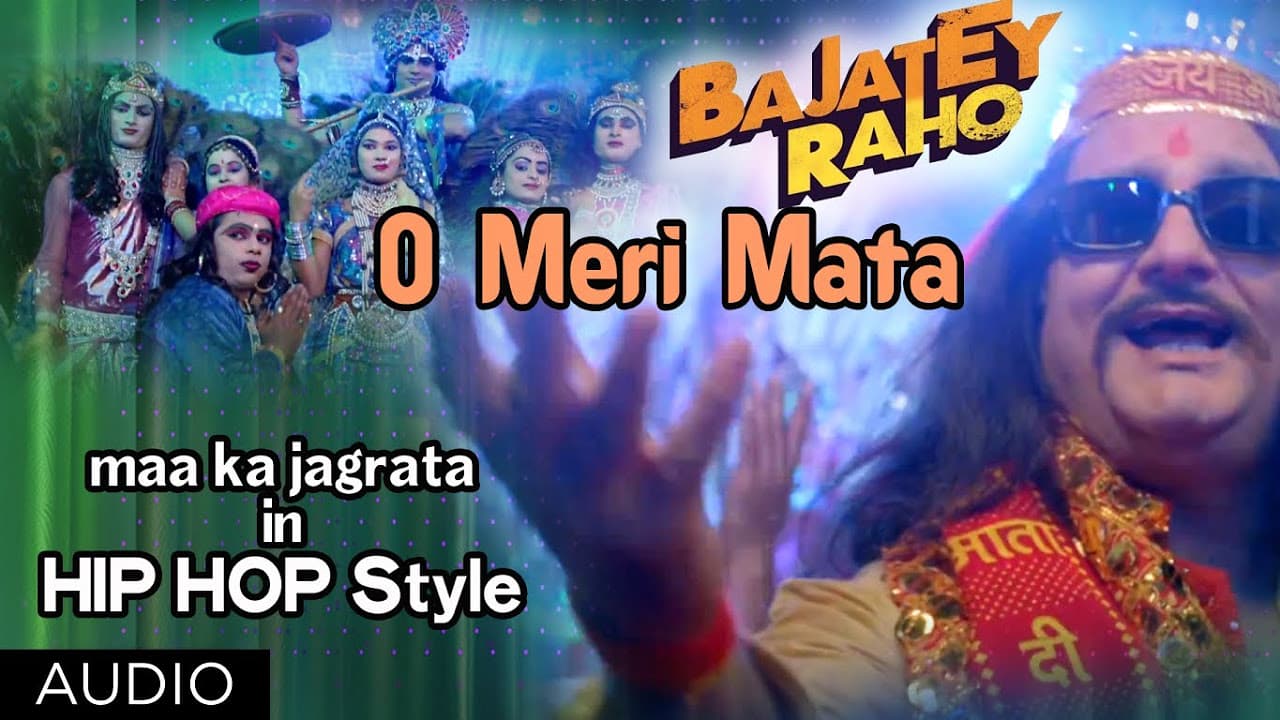 O Meri Mata Full Song (Audio) | Bajatey Raho ft. Vinay Pathak