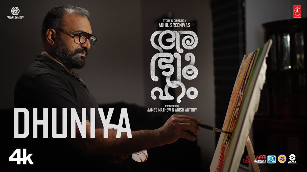 DHUNIYA (Video) ABHYUHAM | Ajmal Amir | Rahul Madhav | Jubair Muhammed, Salman Anas, Akhil Sreenivas