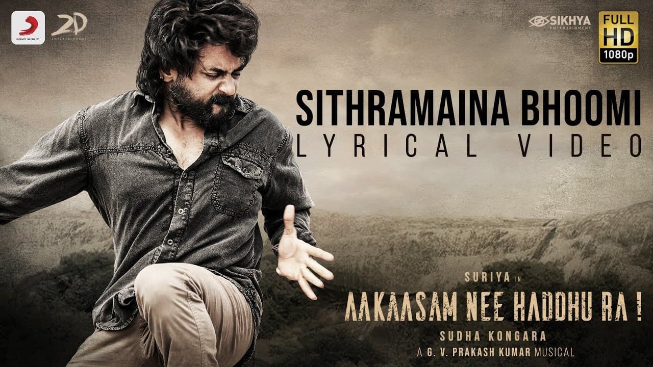 Aakaasam Nee Haddhu Ra - Sithramaina Bhoomi Lyric | Suriya | G.V. Prakash Kumar