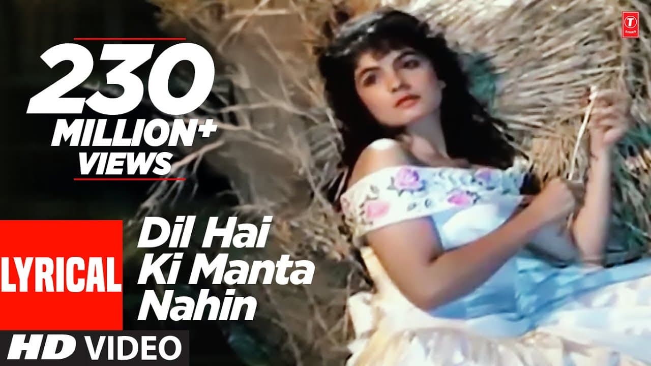 Dil Hai Ki Manta Nahin - Lyrical Video Song | Anuradha Paudwal, Kumar Sanu |Aamir Khan, Pooja Bhatt