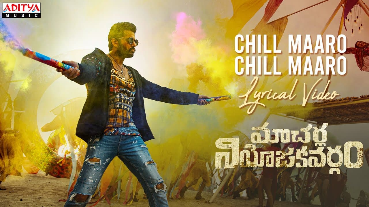 Chill Maaro Lyrical |Macherla Niyojakavargam Songs | Nithiin, Catherine Tresa  | Mahathi Swara Sagar