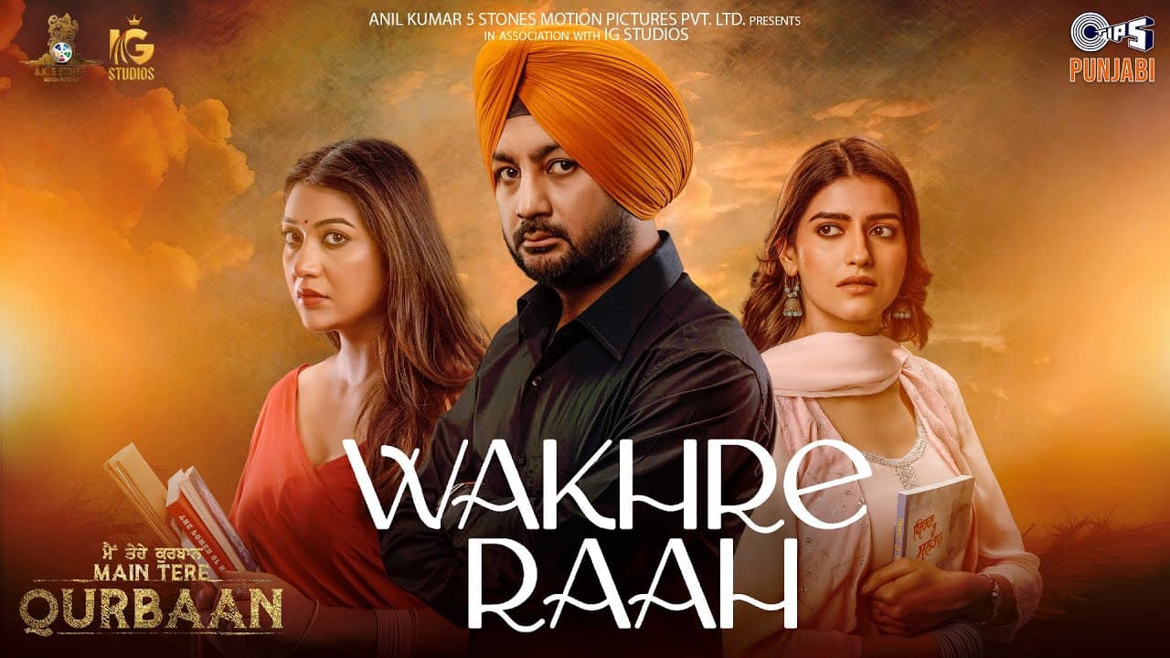 Wakhre Raah | Main Tere Qurbaan |Bunty Bains, Sawan R, Naiqra | Sultana K|Gagan Sidhu| Gurmeet Singh
