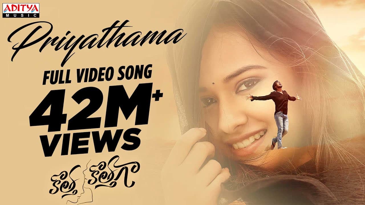 Priyathama Full Video Song | Kotha Kothaga | Ajay, Virti Vaghani | Shekar Chandra | Sid Sriram