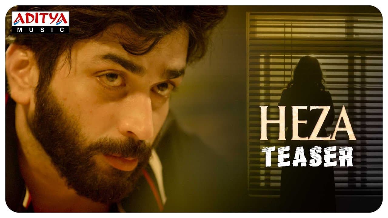 Heza Teaser | Munna Kasi, Mumait Khan, Nutan Naidu