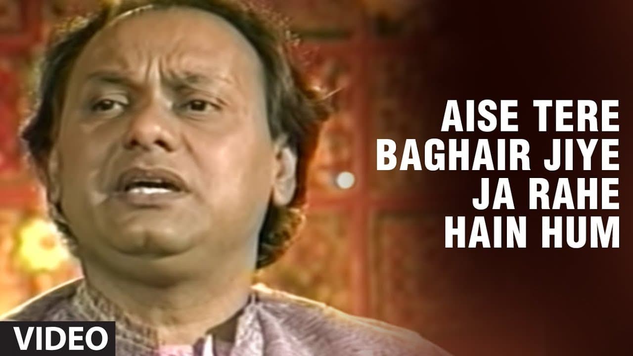 Aise Tere Baghair Jiye Ja Rahe Hain Hum - Best Of Chandan Das Ghazals