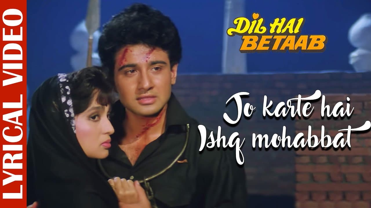 Jo Karte Hai Ishq Mohabbat - Lyrical | Dil Hai Betaab | Mohammed Aziz | 90's Best Hindi Sad Song