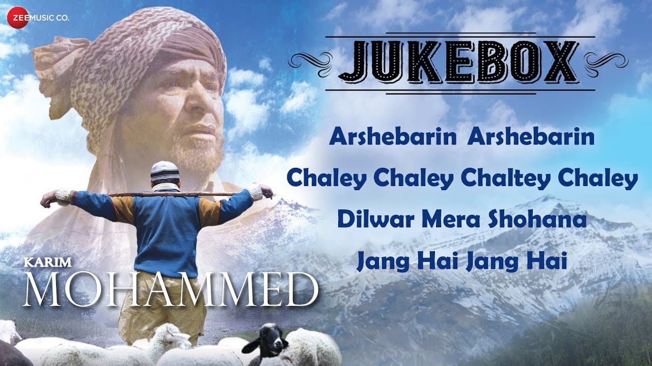 Karim Mohammed - Full Movie Audio Jukebox | Yashpal Sharma, Juhi Singh & Harshit Rajawat