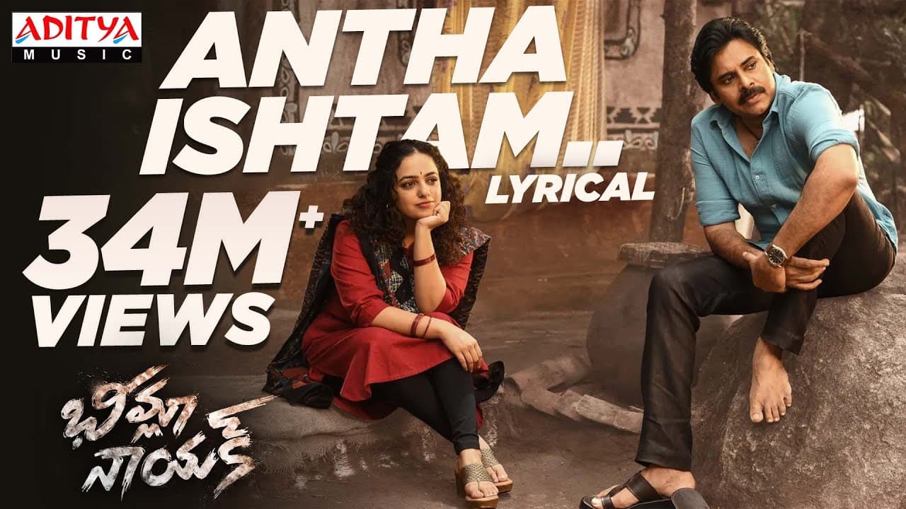 #AnthaIshtam Lyrical | BheemlaNayak Songs | Pawan Kalyan | Rana |Trivikram |SaagarKChandra | ThamanS