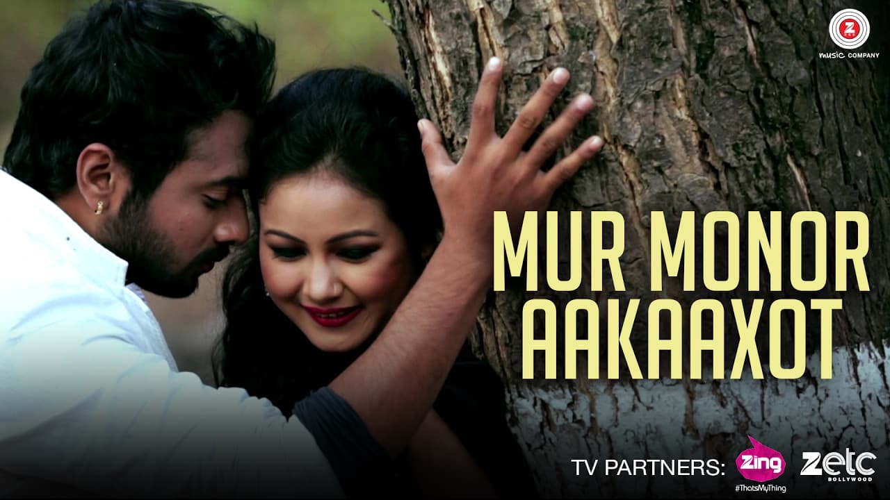 Mur Monor Aakaaxot | Official Music Video | Valentine's Day Special | Prarthana Choudhury