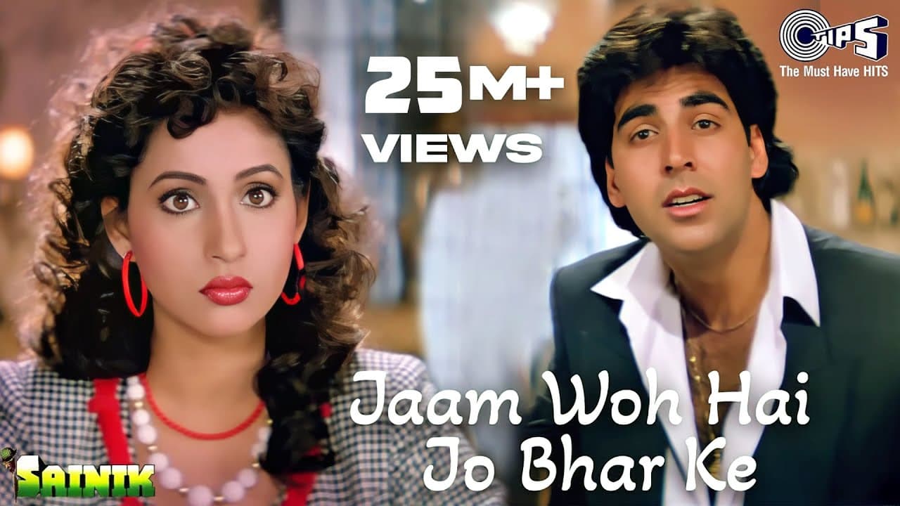Jaam Woh Hai Jo Bhar Ke - Sainik | Akshay Kumar & Ashwini Bhave | Kumar Sanu