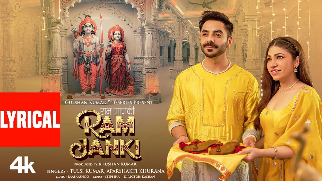 Ram Janki (Lyrical Video) | Tulsi Kumar | Aparshakti Khurana | Raaj Aashoo | Seepi J | Bhushan Kumar