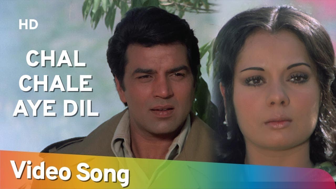 Chal Chale Aye Dil (HD) | Jheel Ke Us Paar (1973) | Mumtaz | Dharmendra | Lata Mangeshkar Songs