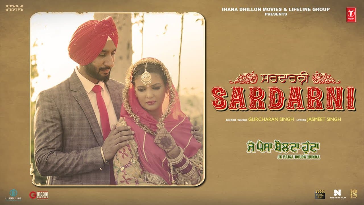 SARDARNI (Full Video) | Ihana Dhillon | Hardeep Grewal | Je Paisa Bolda Hunda | T-Series