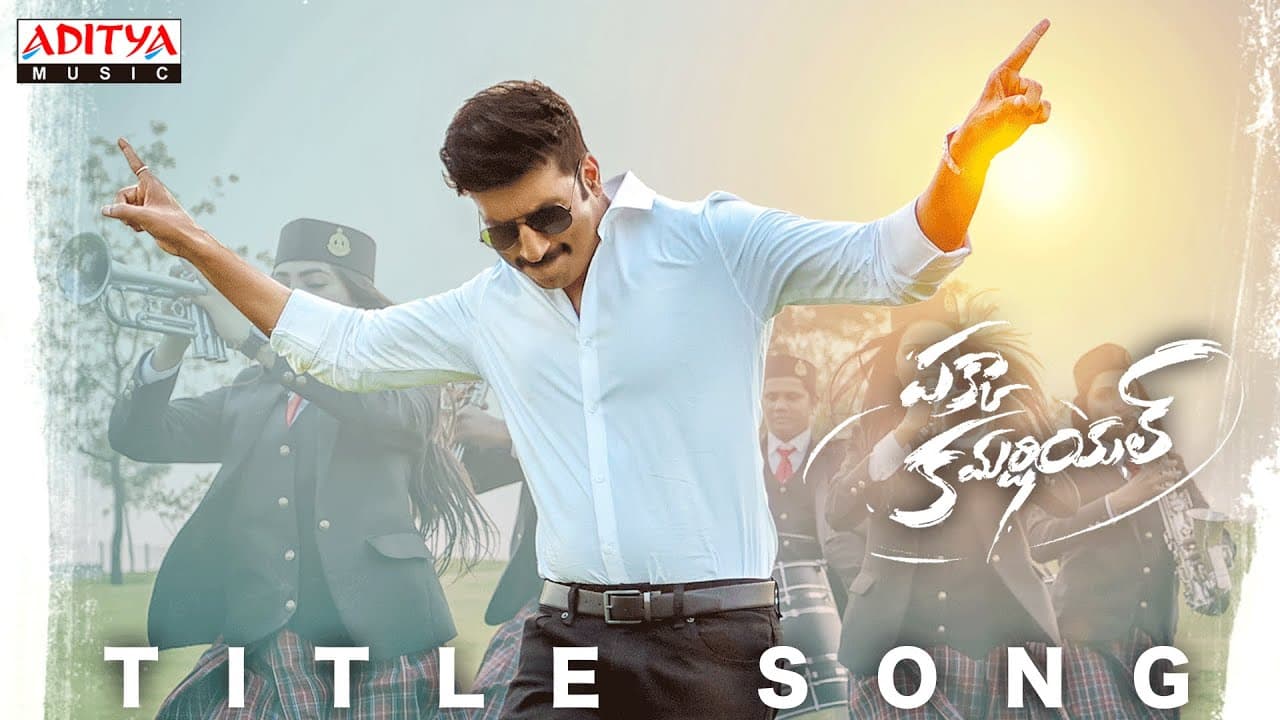 Pakka Commercial Title Song | Gopichand | Raashi Khanna | Maruthi | Sirivennela | Jakes Bejoy