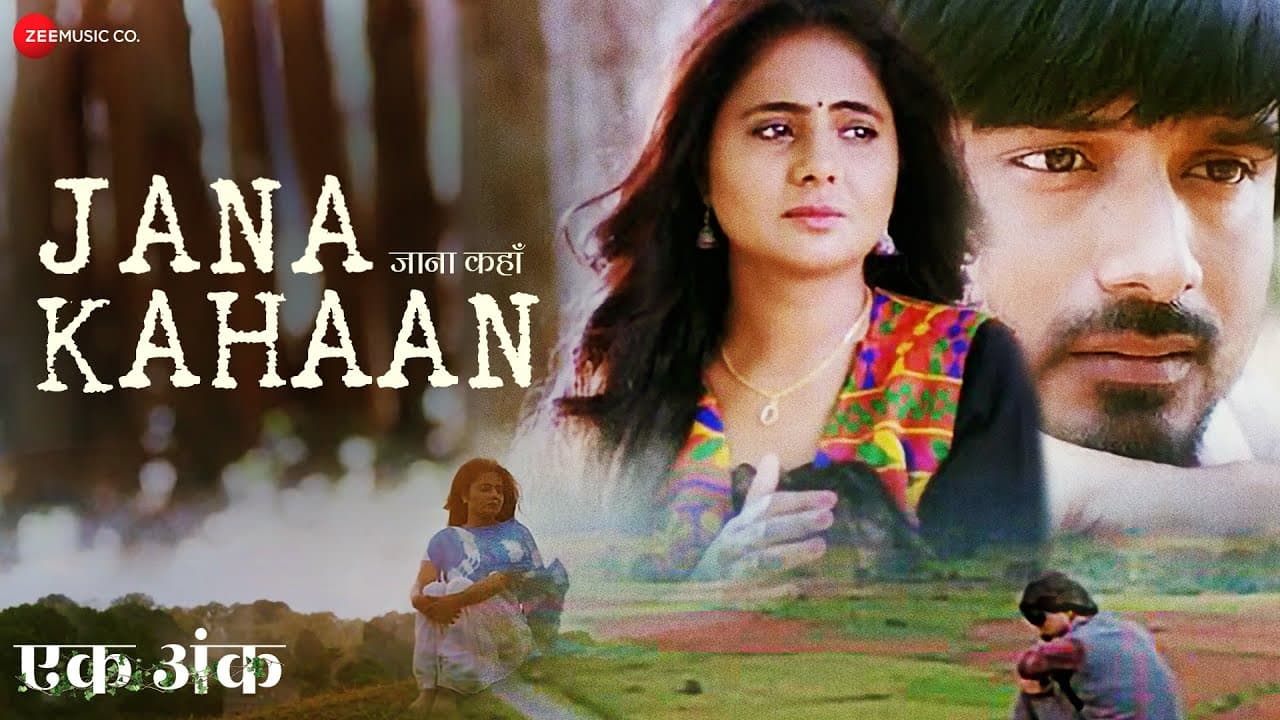 Jana Kahaan | Ek Ank | Yajuvendra & Preety Shukla | Papon | Puneet Avasthi & Nitesh Shrivastava