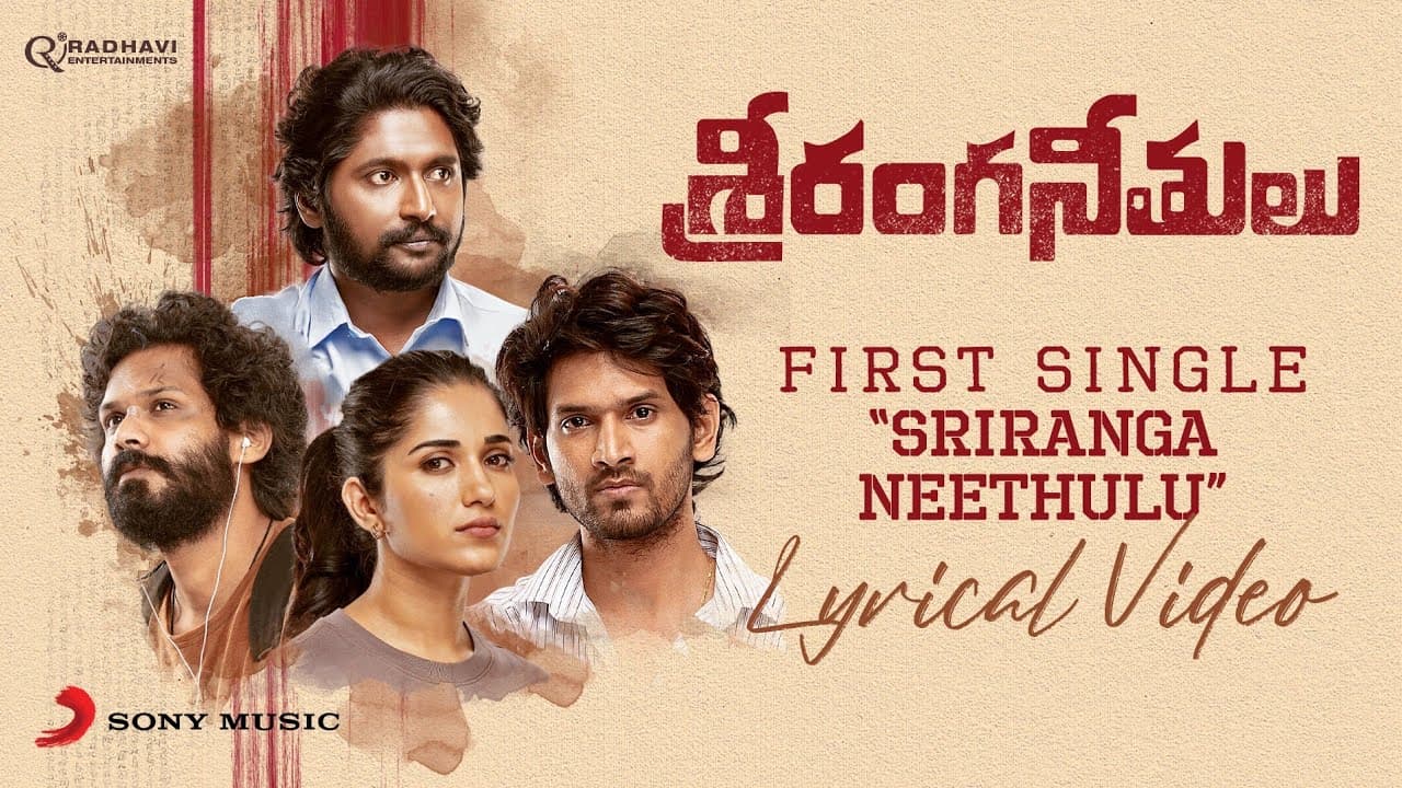 Sriranga Neethulu Title Song Lyric | Suhas, Ruhani Sharma, Karthik Rathnam | Ajay Arasada