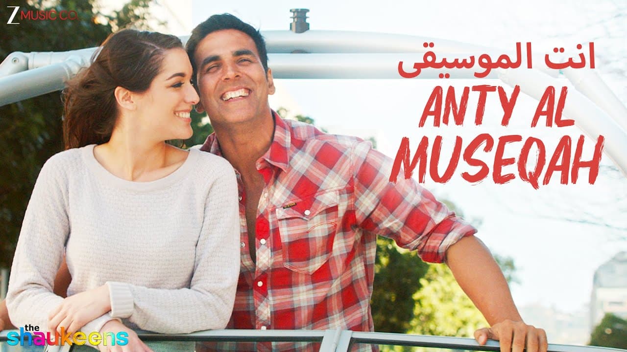 Anty Al Museqah انت الموسيقى | Akshay Kumar | Asad Ajmal Ali | Arko | Tanzeem Ahmed