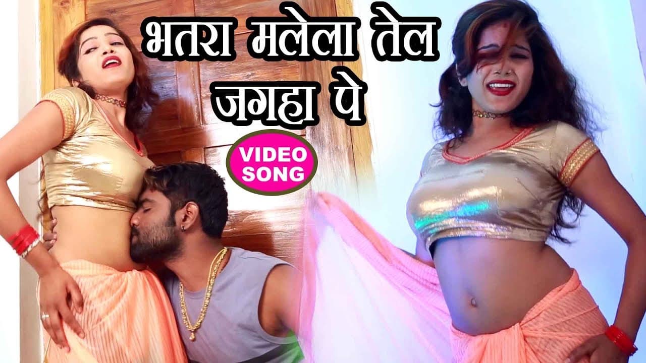 #भोजपुरिया_मरद #मेहरारू स्पेशल VIDEO SONG - Khatra Wala Jagaha - Titu Remix - Bhojpuri Songs 2018