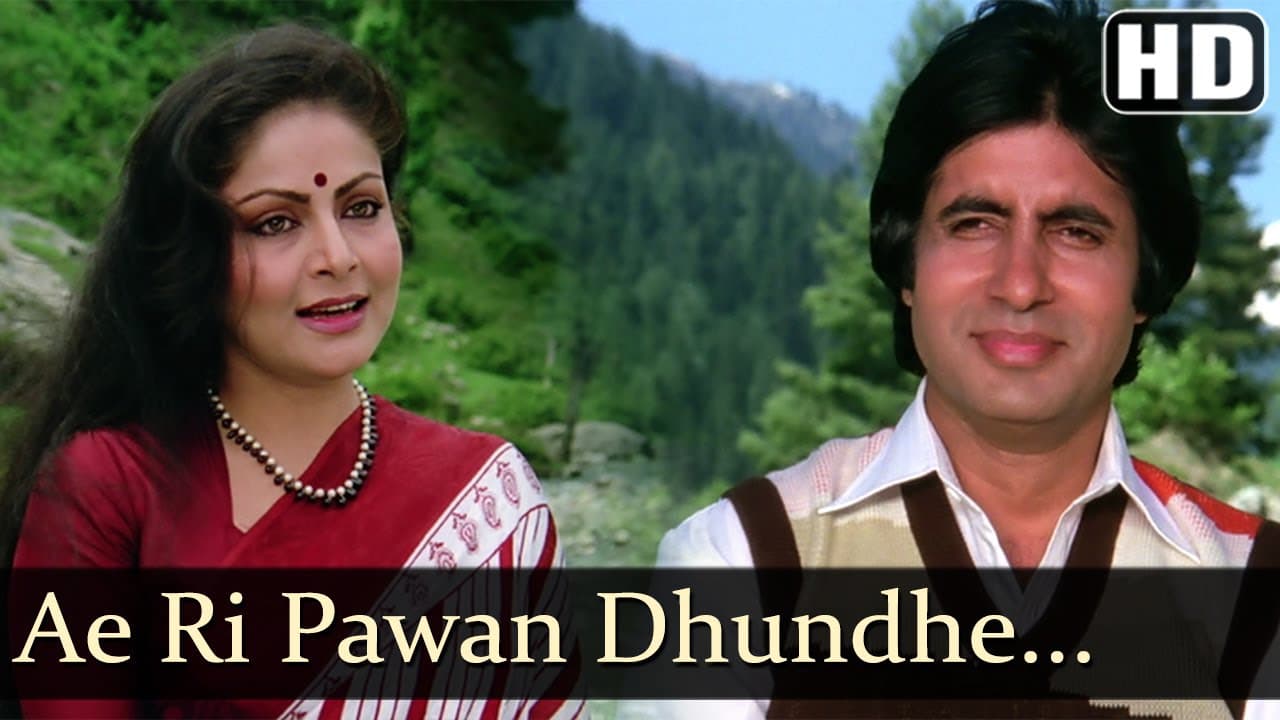 A Ri Pawan Dhunde Kise Tera Mann - Rakhee - Amitabh - Vinod Mehra - Bemisal Movie Songs - Lata Hits