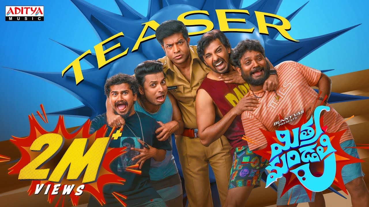 Mithra Mandali Teaser | Priyadarshi, Niharika NM | Vijayendar S | RR Dhruvan | Bunny Vas