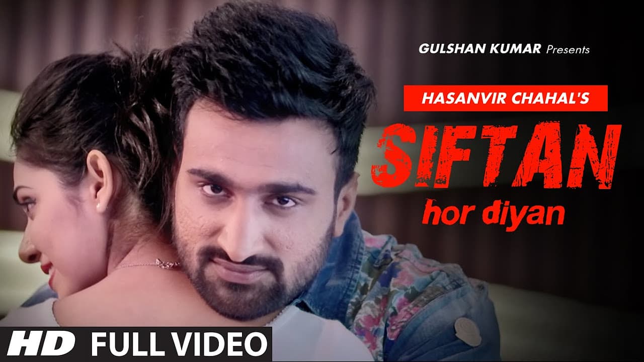 Hasanvir Chahal: SIFTAN HOR DIYAN Full Video Song | New Punjabi Song