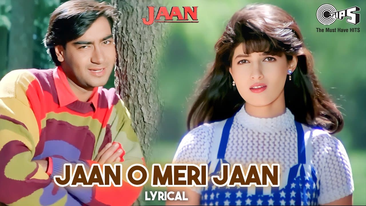 Jaan O Meri Jaan - Lyrical | Jaan | Ajay Devgn, Twinkle Khanna| Manhar Udhas, Alka Yagnik |90's Hits