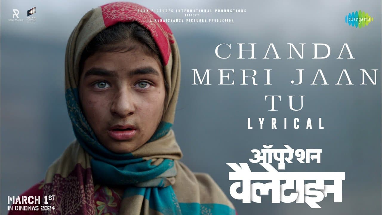 Chanda Meri Jaan Tu - Lyrical | Operation Valentine | Varun Tej | Manushi Chhillar | Mickey J Meyer