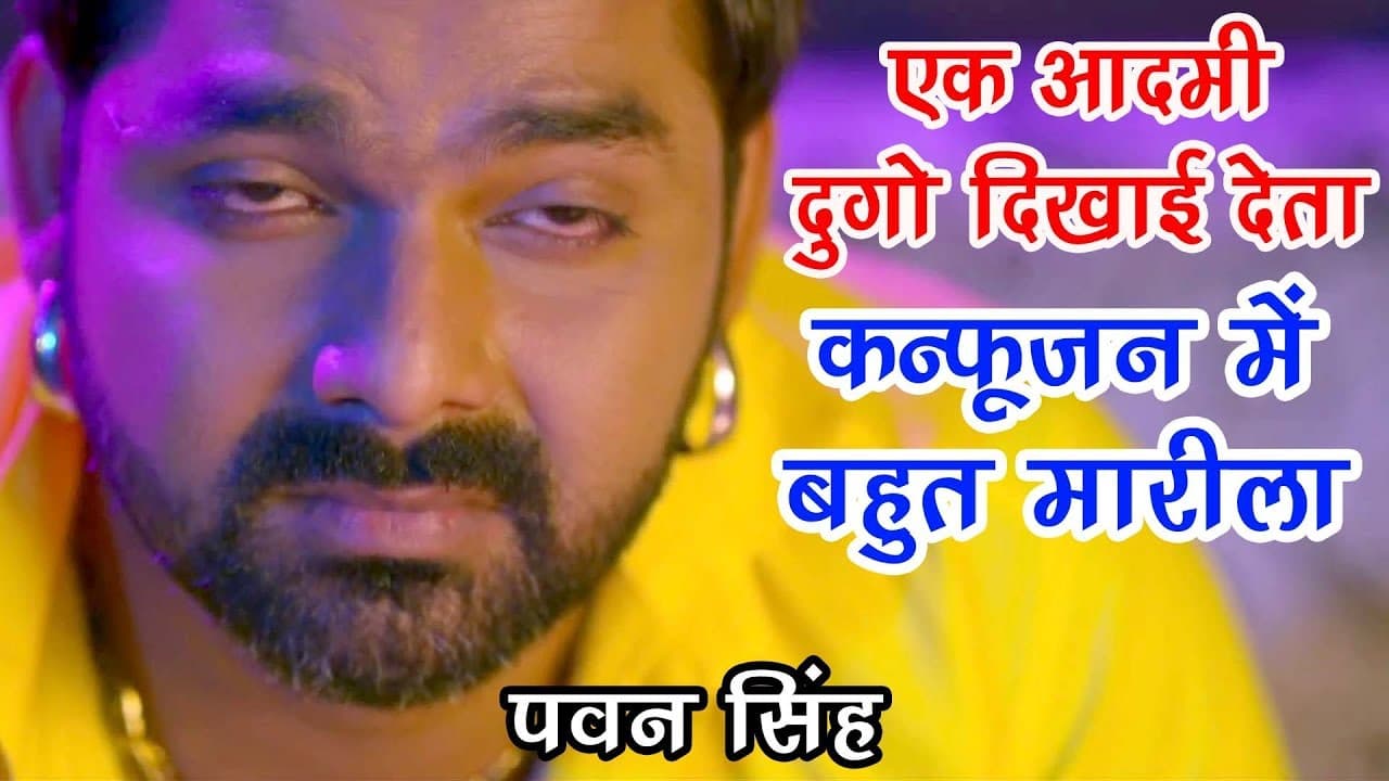 Pawan Singh का सबसे हिट Popular डायलॉग - Action Scene From Bhojpuri Superhit Movie Satya