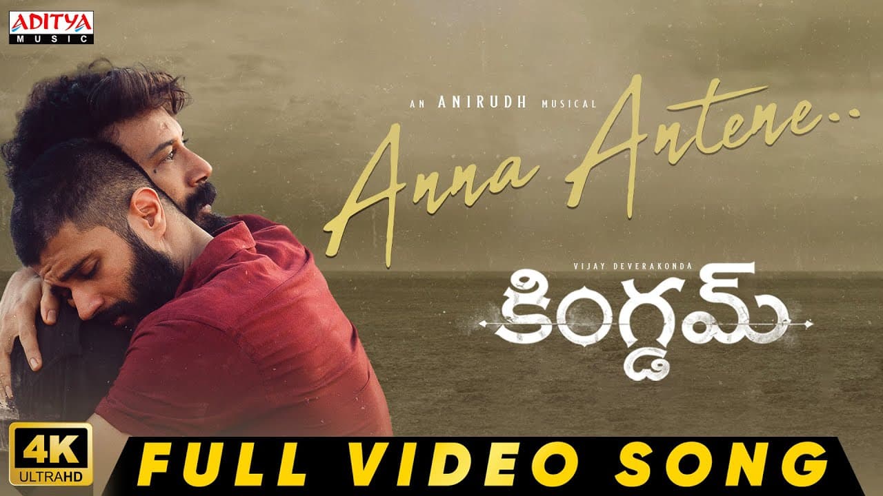 Kingdom - Anna Antene Full Video Song | Vijay Deverakonda, Satya Dev | Anirudh Ravichander | Gowtam