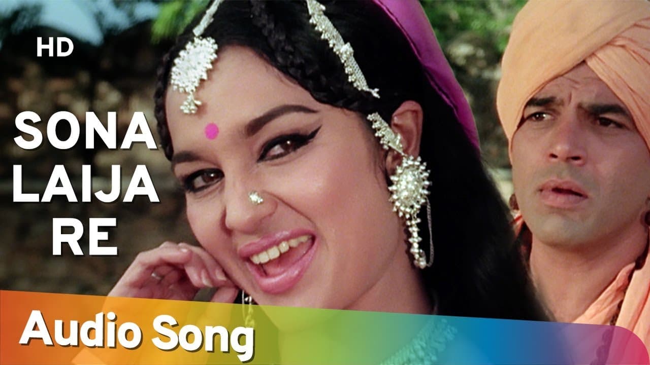 Sona Laija Re Chandi Laija Re - Asha Parekh - Dharmendra - Mera Gaon Mera Desh Songs - Lata