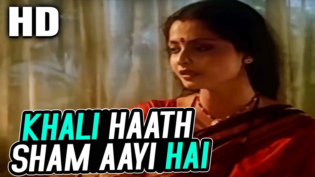 Khali Haath Sham Aayi Hai | Asha Bhosle | Ijaazat 1987 Songs | Rekha